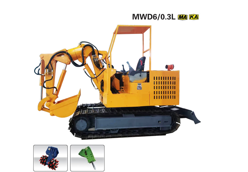 MWD6/0.3L煤矿用液压挖掘机